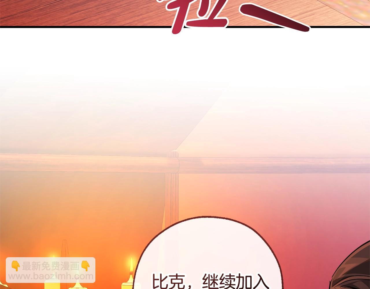 第120话 魔枪士182