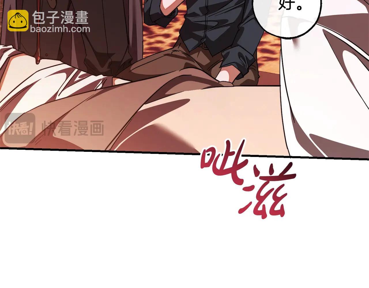 第120话 魔枪士184