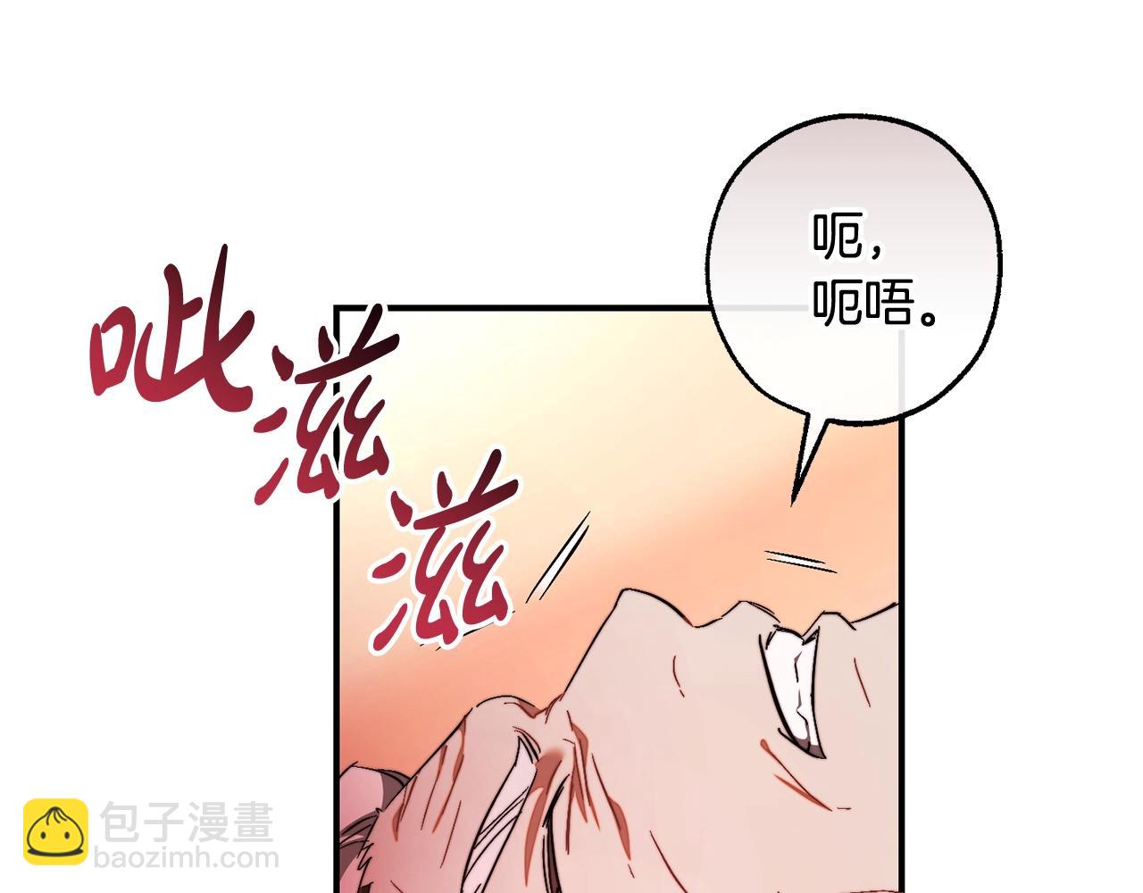 第120话 魔枪士185
