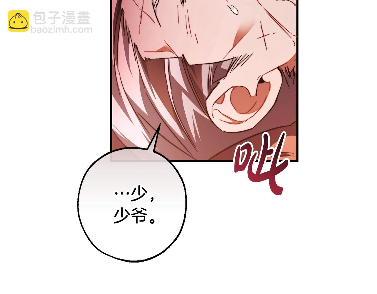 第120话 魔枪士186