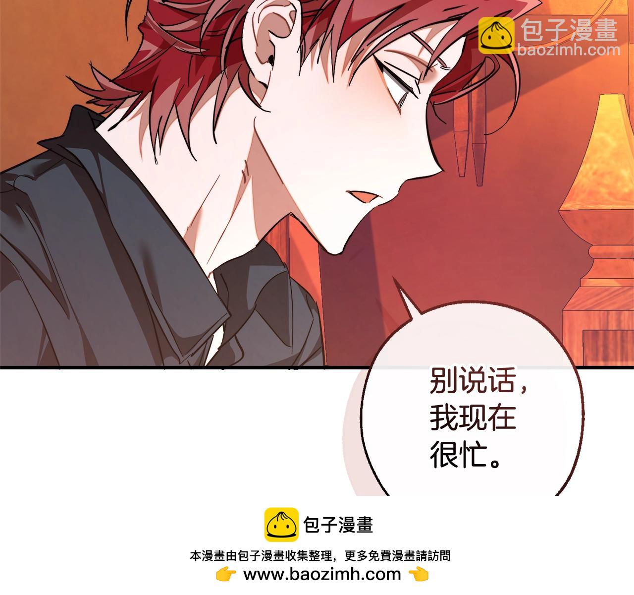 第120话 魔枪士188
