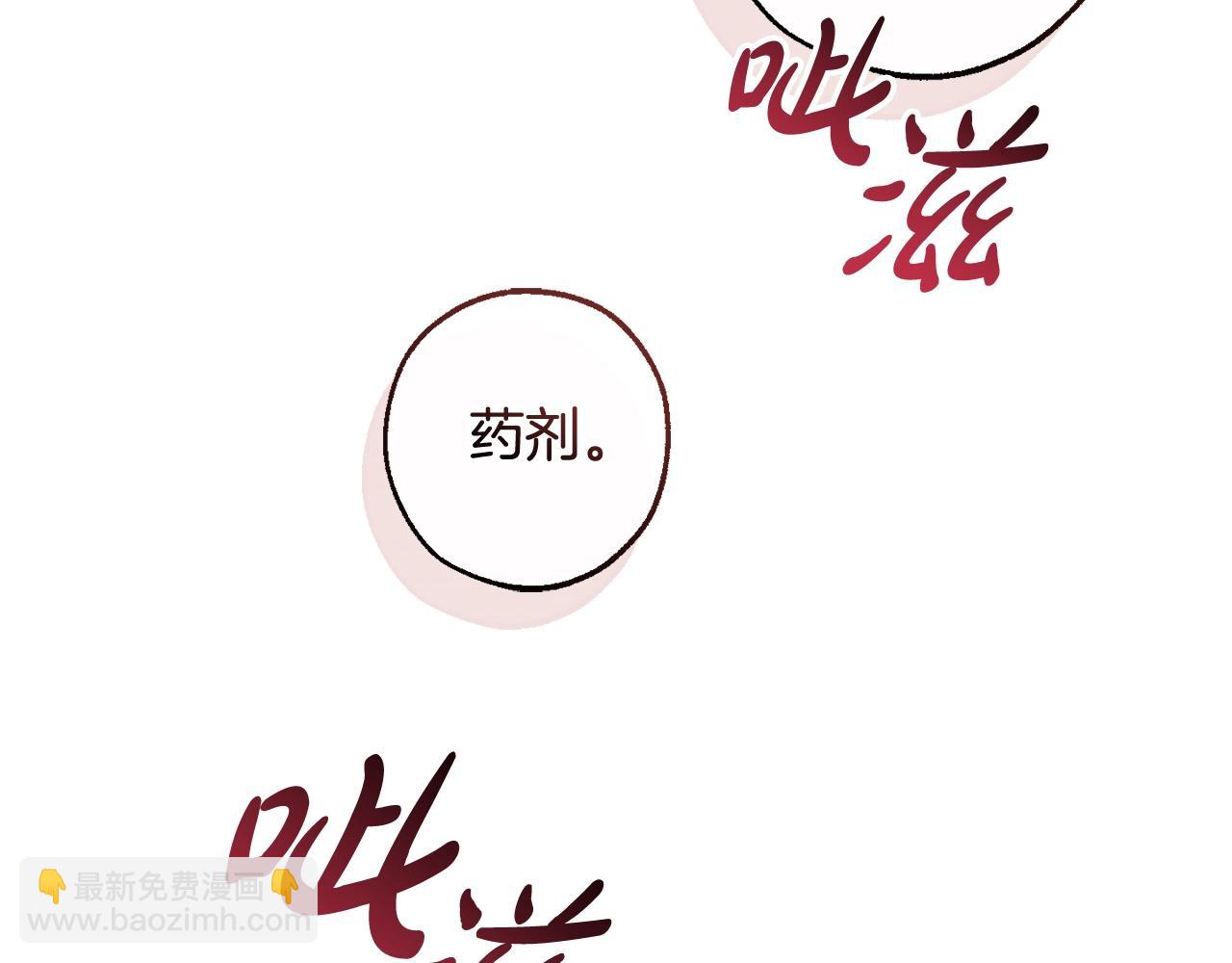 第120话 魔枪士189