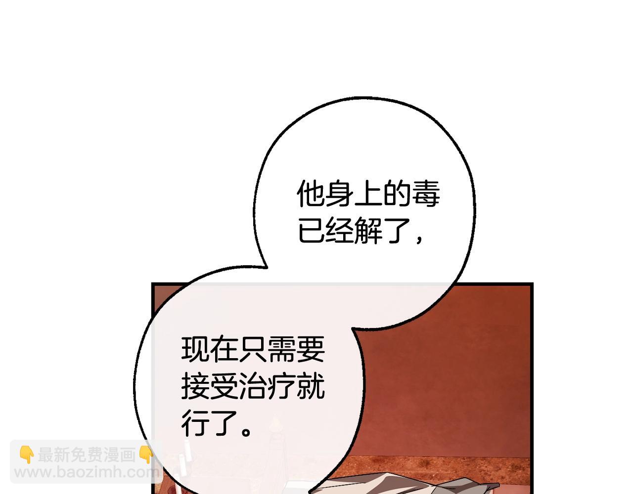 第120话 魔枪士192