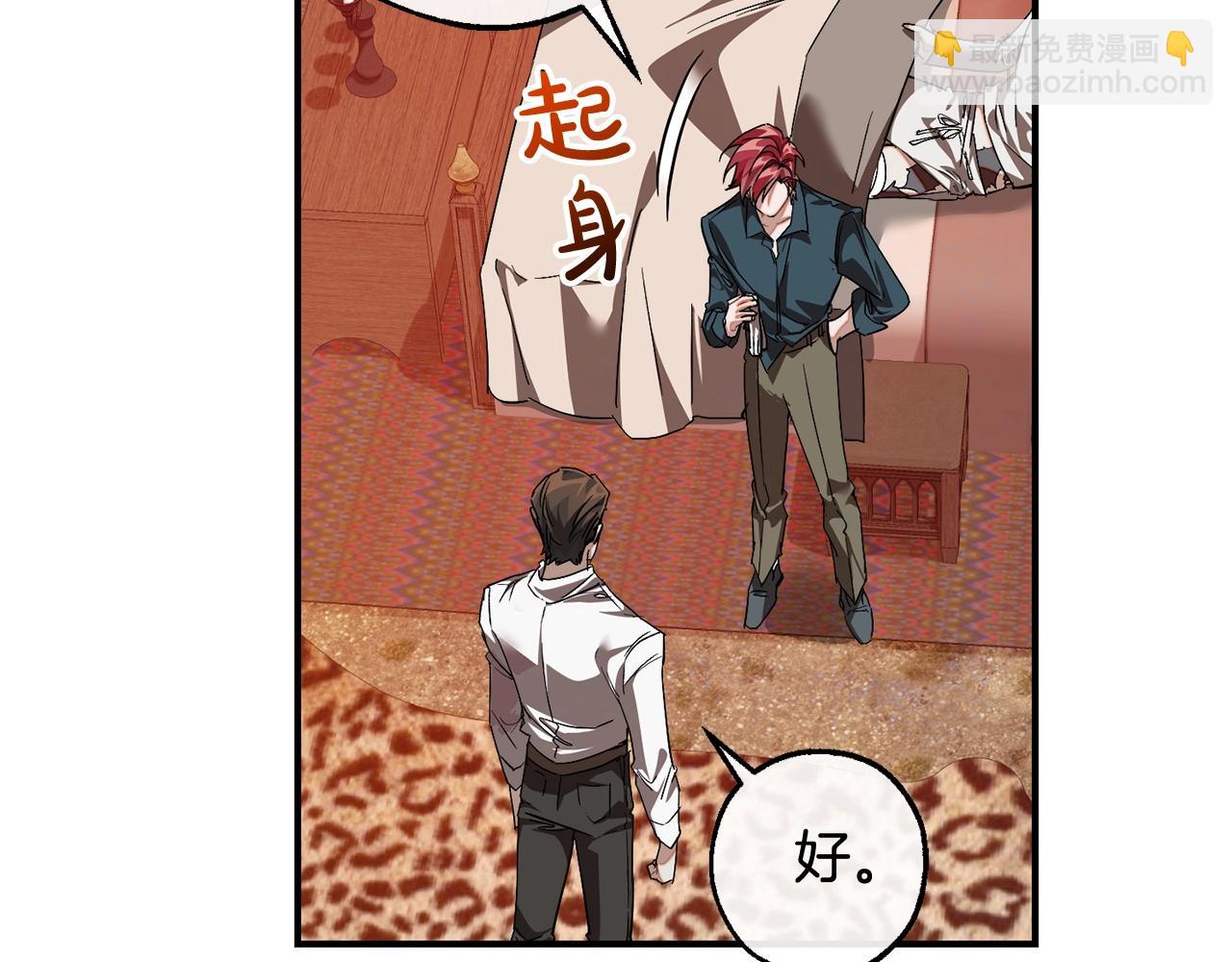 第120话 魔枪士193
