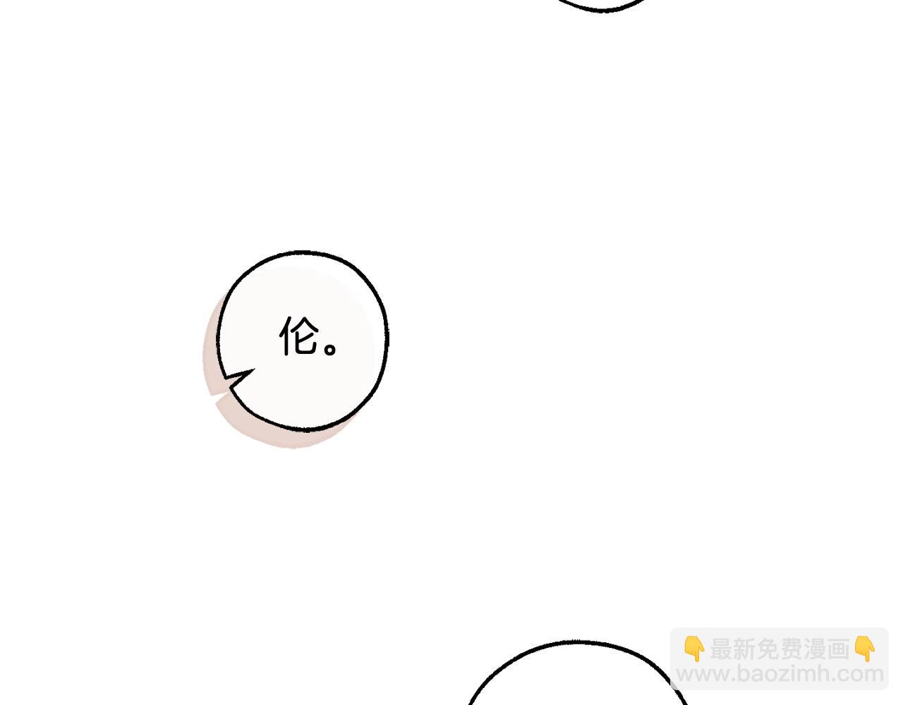 第120话 魔枪士194