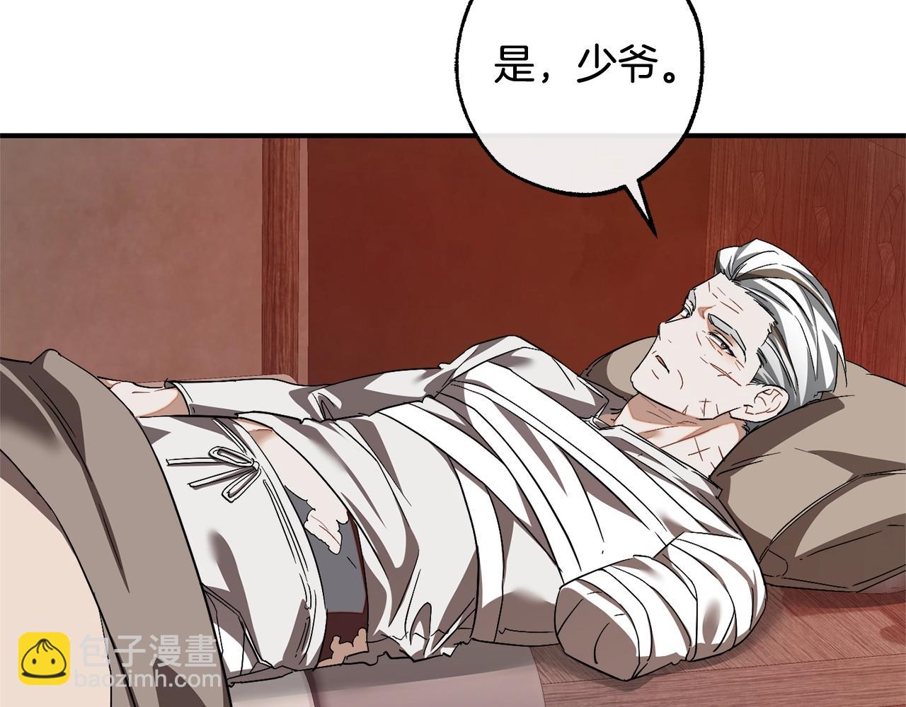 第120话 魔枪士195