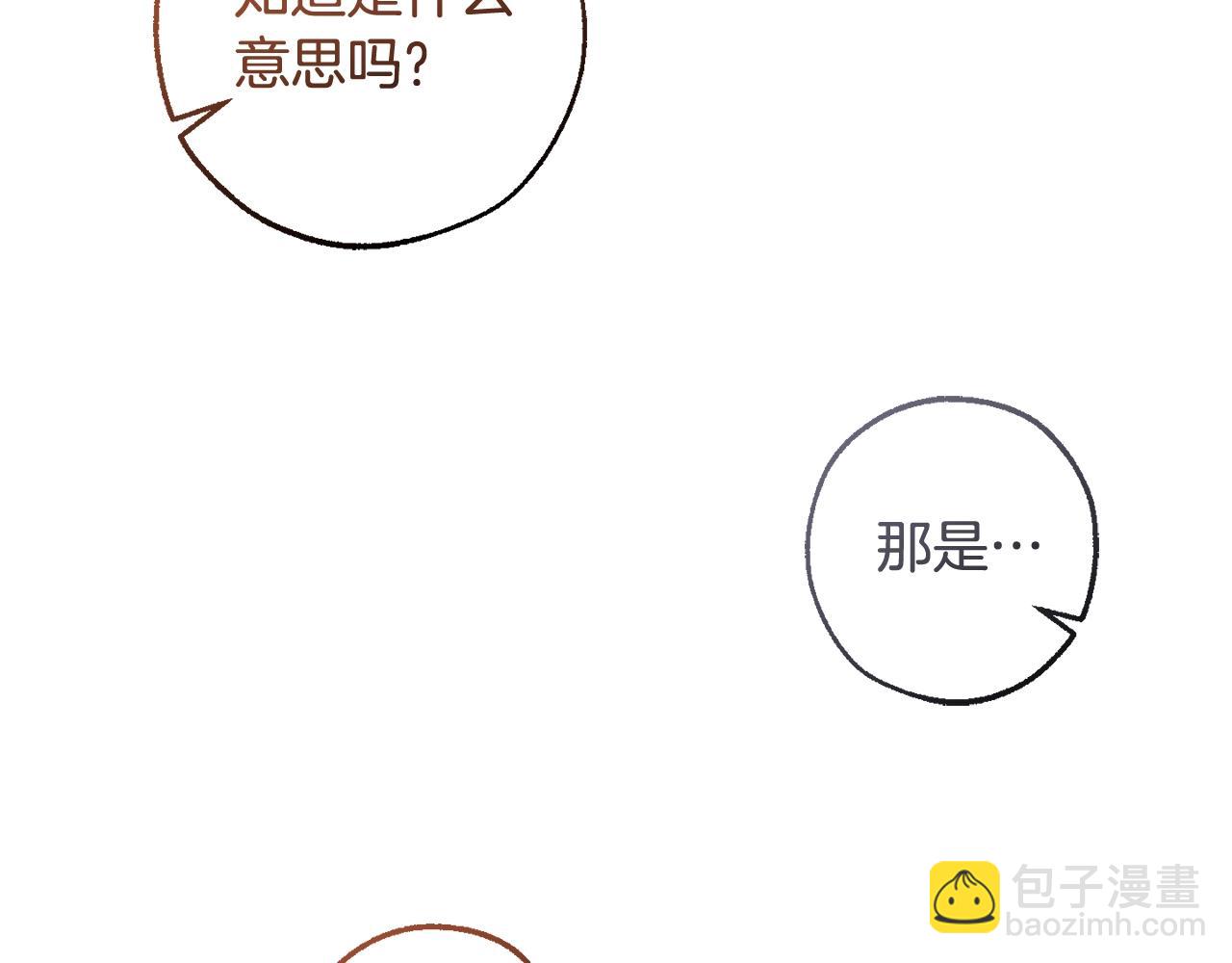 第120话 魔枪士199
