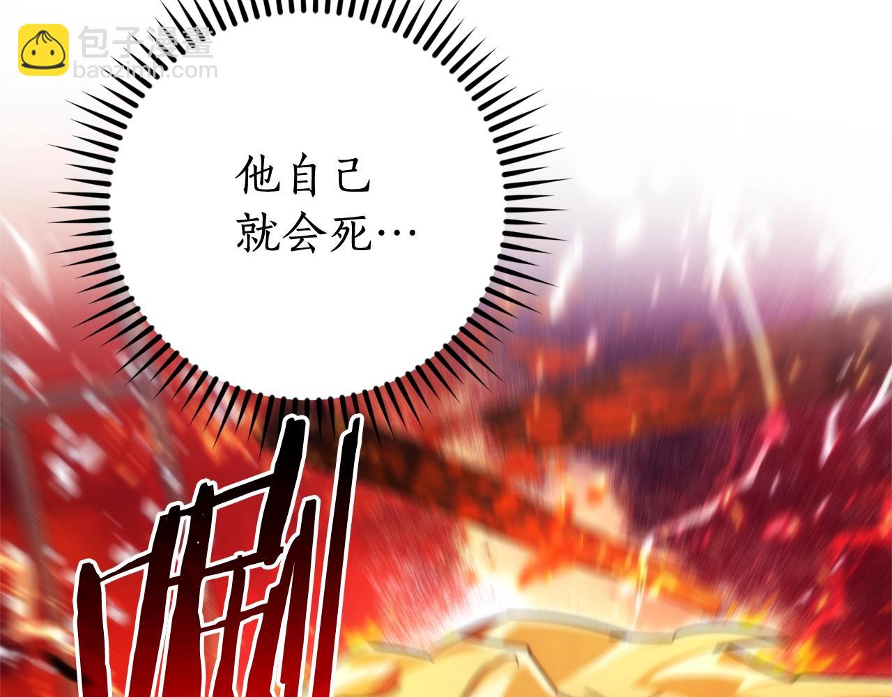 第120话 魔枪士20