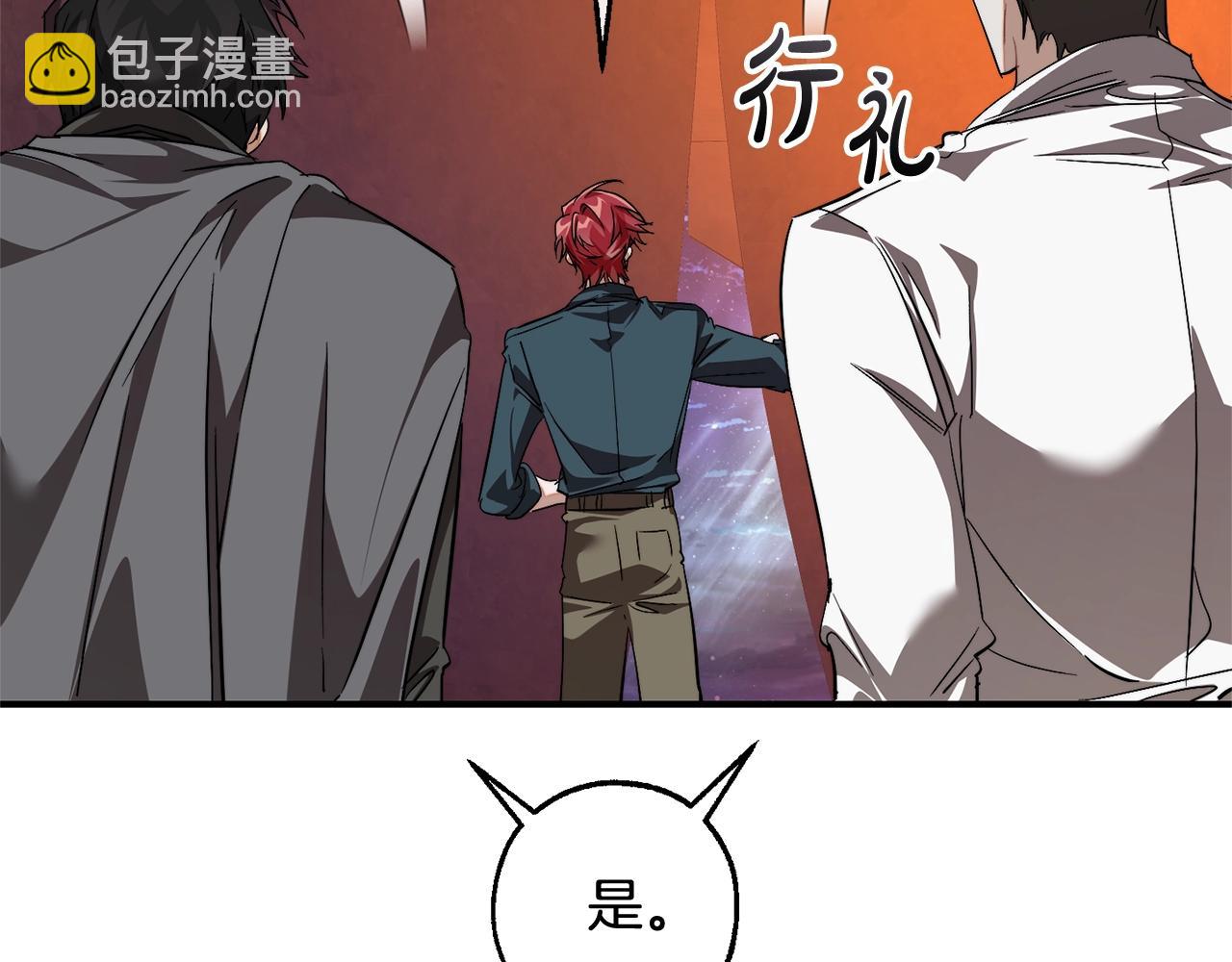 第120话 魔枪士205
