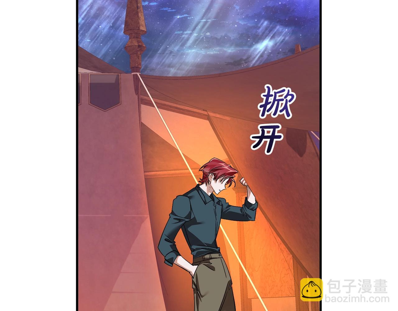 第120话 魔枪士208