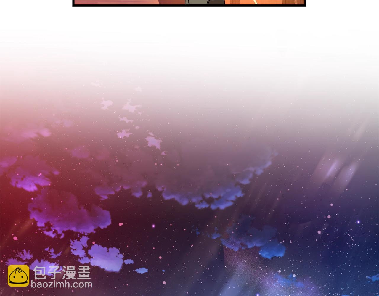 第120话 魔枪士213