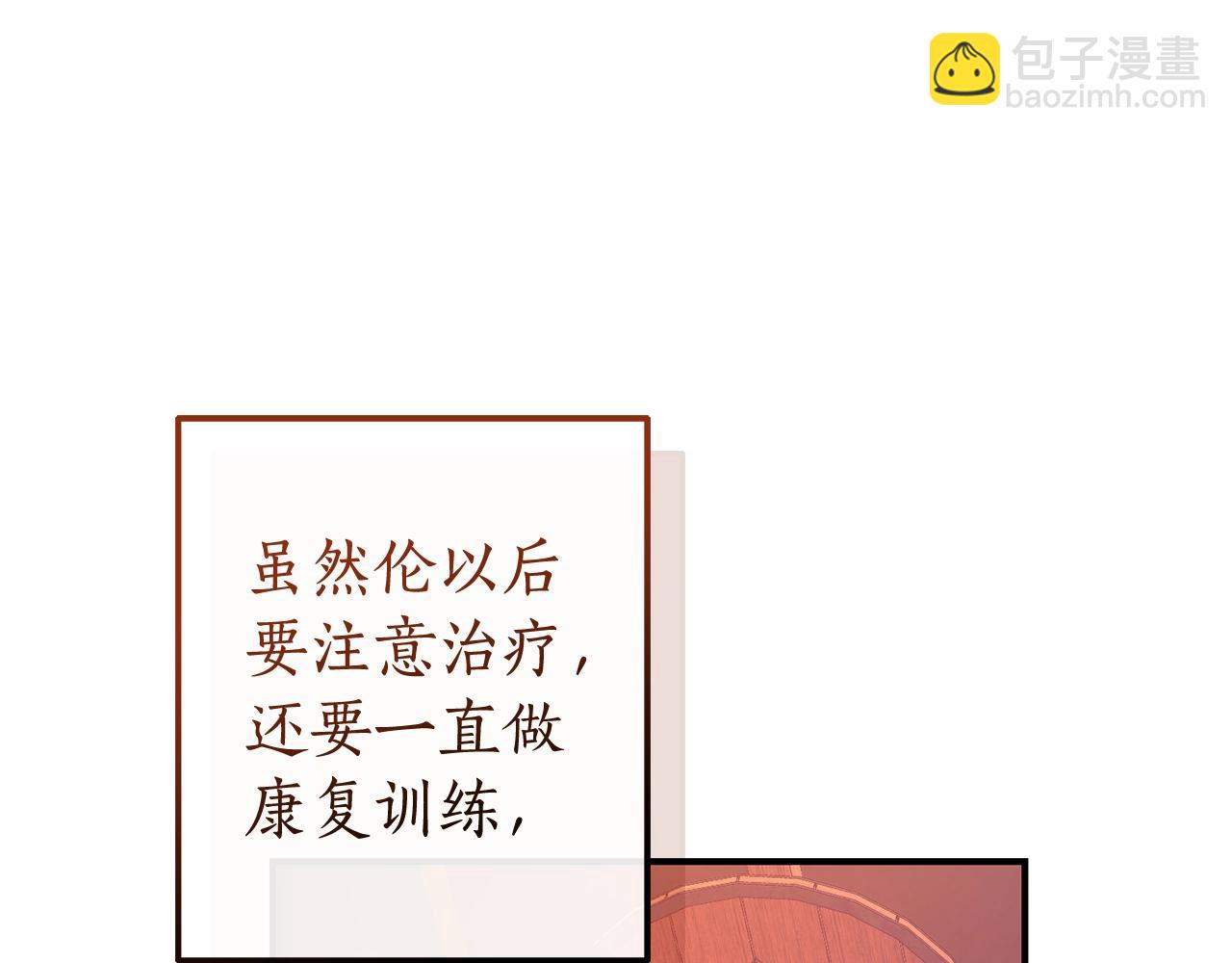 第120话 魔枪士217