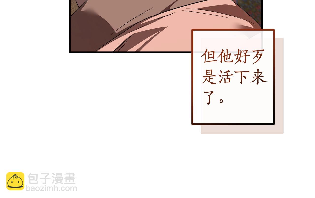 第120话 魔枪士219