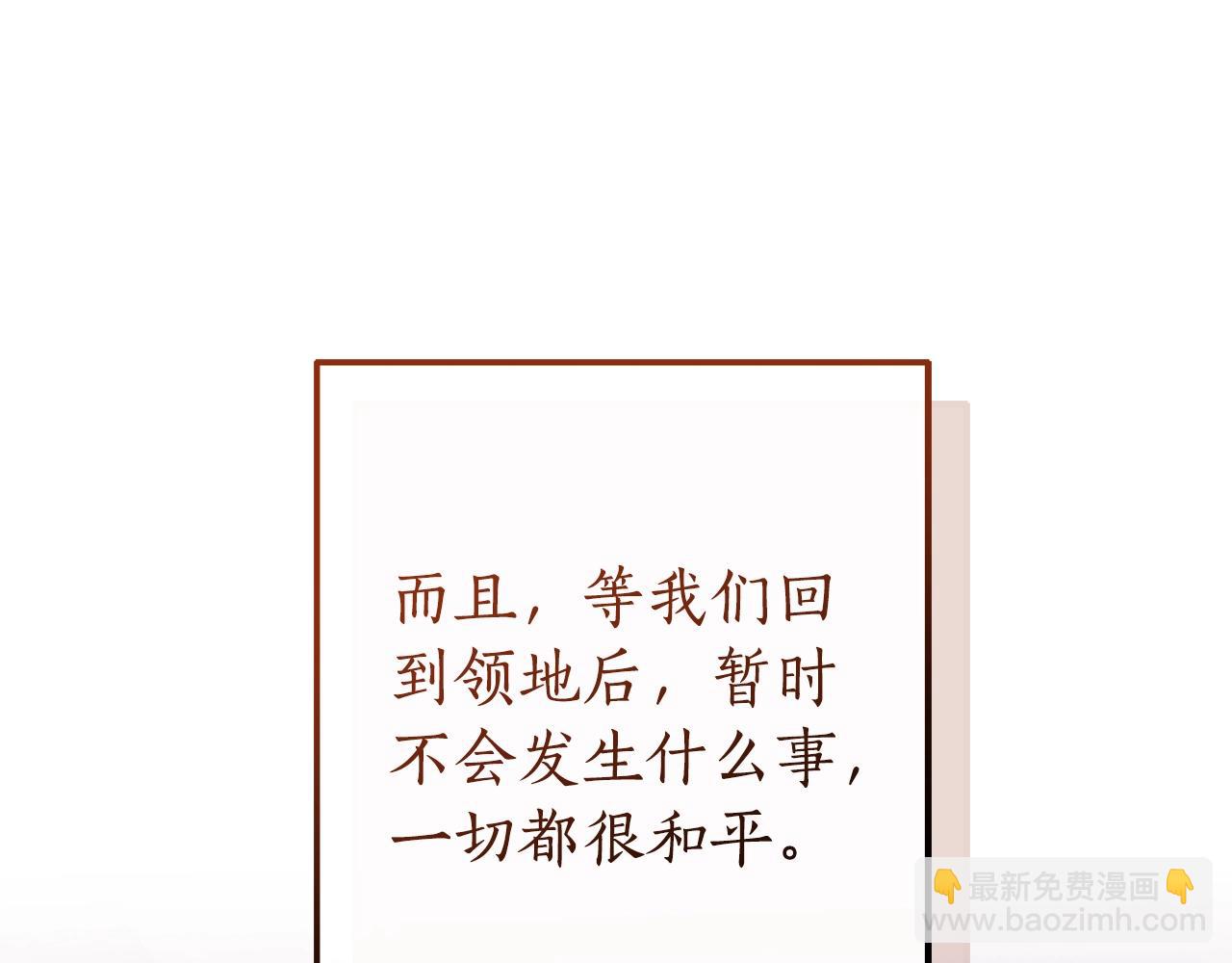 第120话 魔枪士220