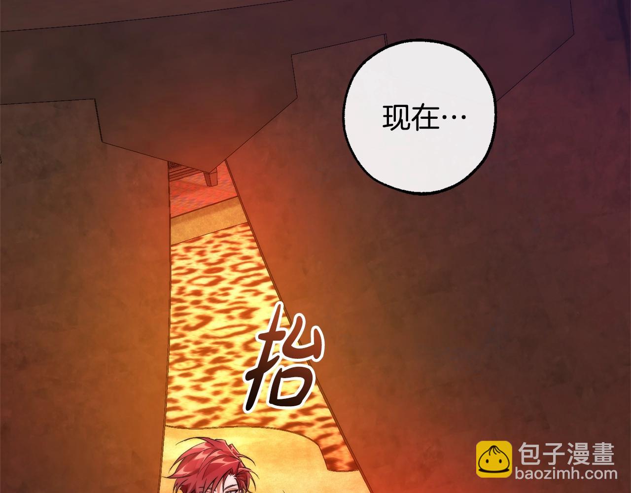 第120话 魔枪士222