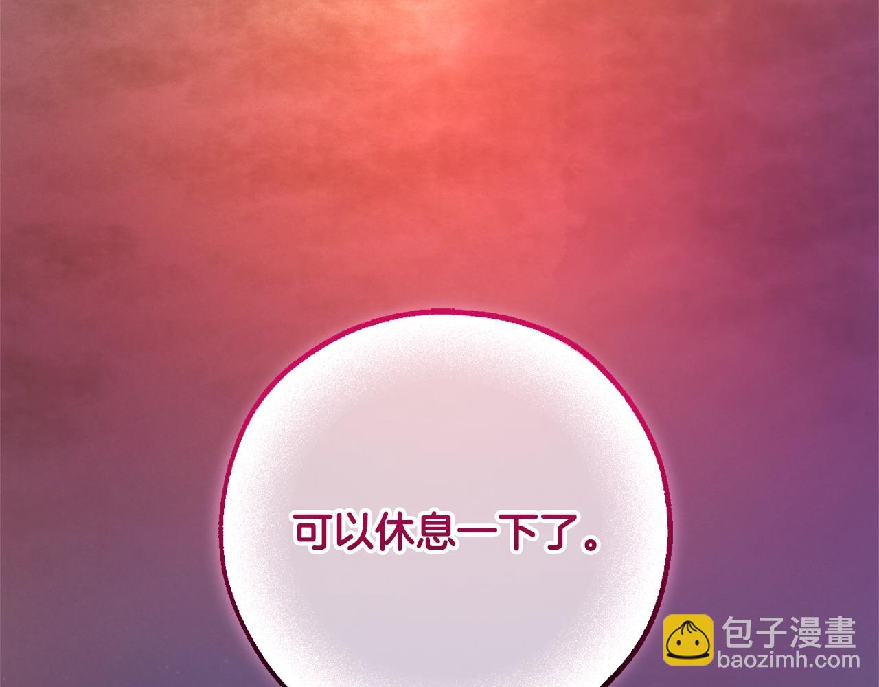第120话 魔枪士224