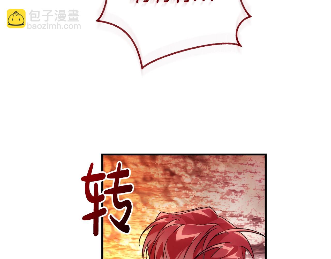 第120话 魔枪士28