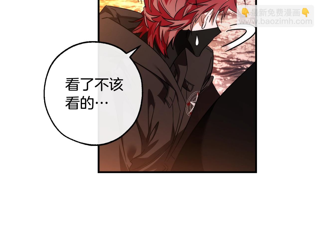 第120话 魔枪士29