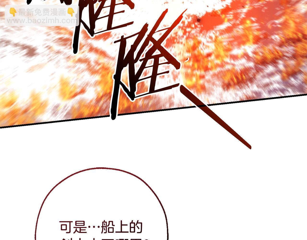 第120话 魔枪士32
