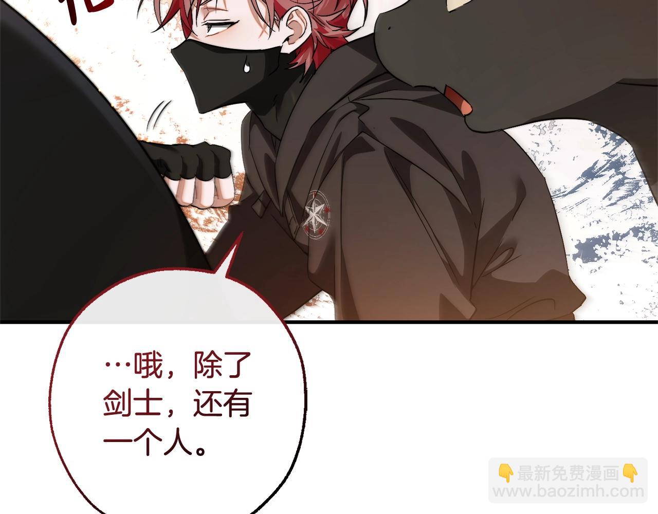 第120话 魔枪士34