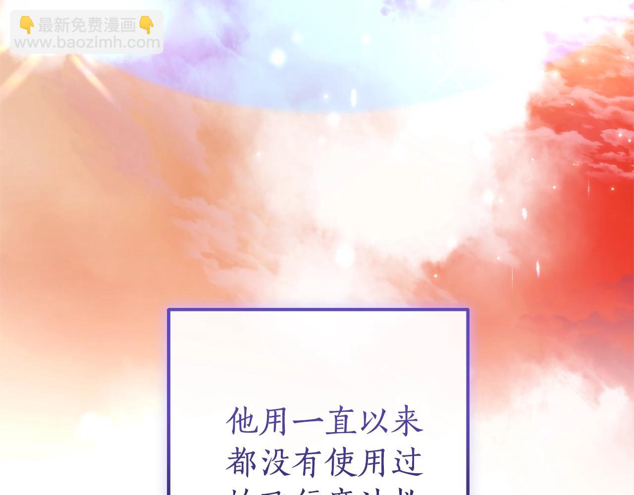 第120话 魔枪士39