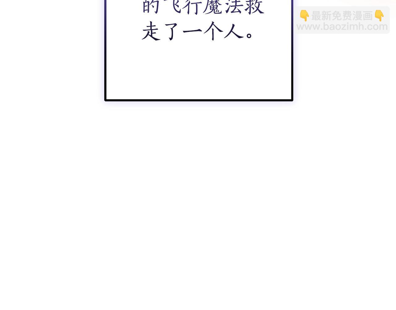第120话 魔枪士40