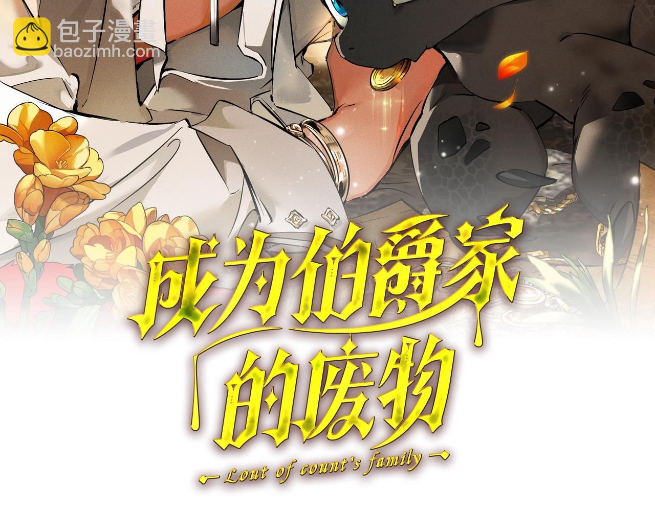 第120话 魔枪士43