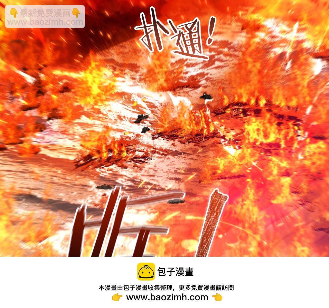 第120话 魔枪士49