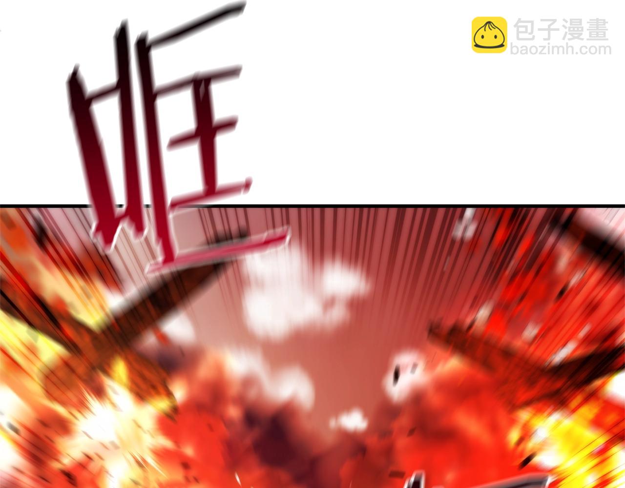 第120话 魔枪士5