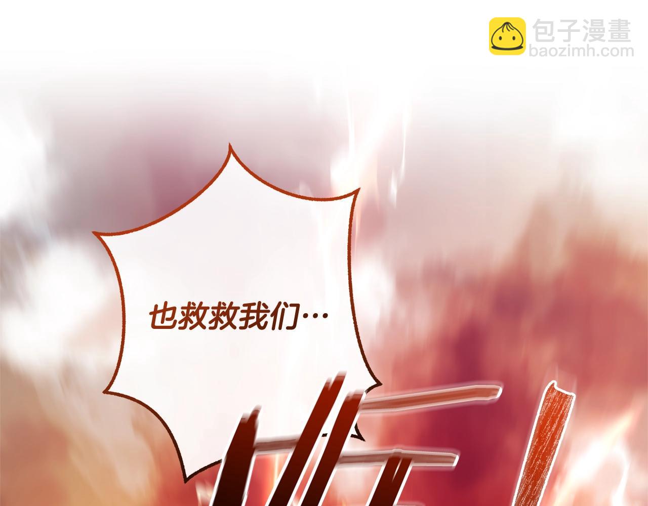 第120话 魔枪士51