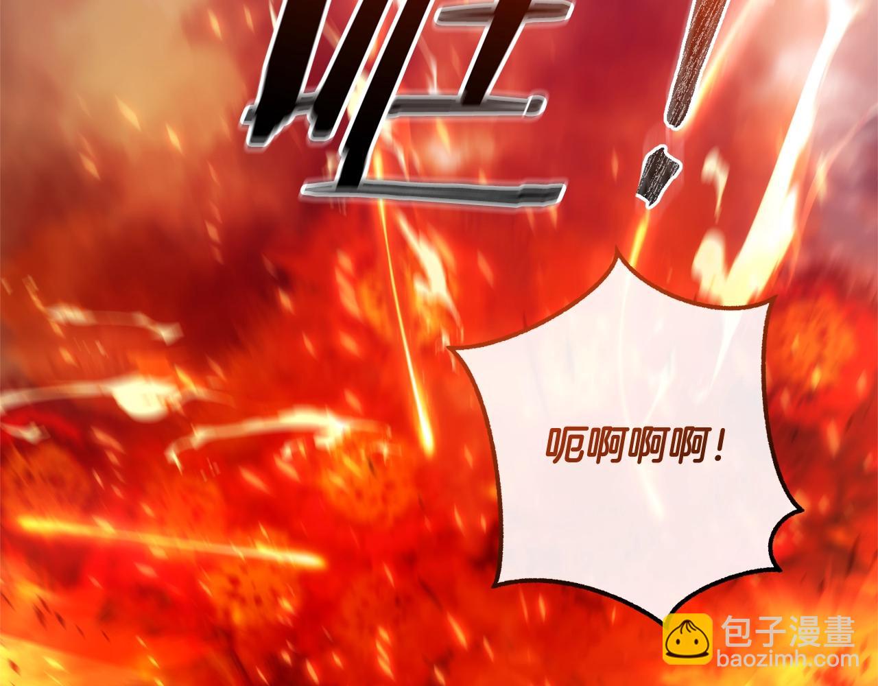 第120话 魔枪士52