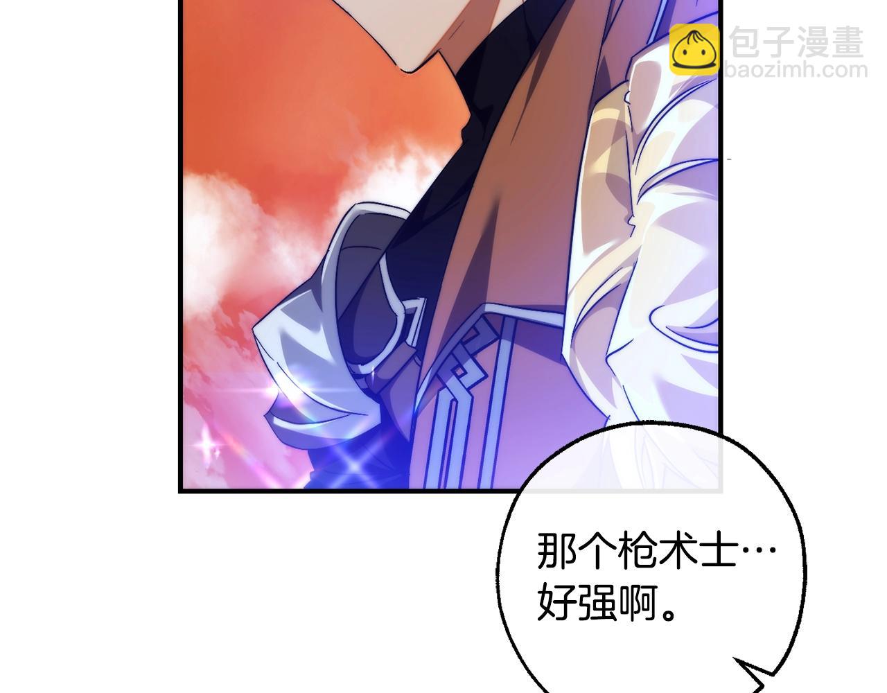第120话 魔枪士56