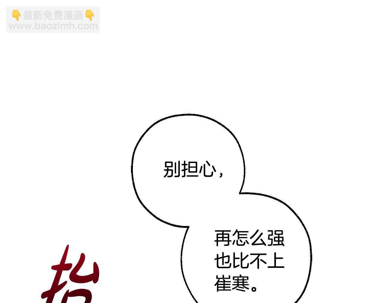 第120话 魔枪士58