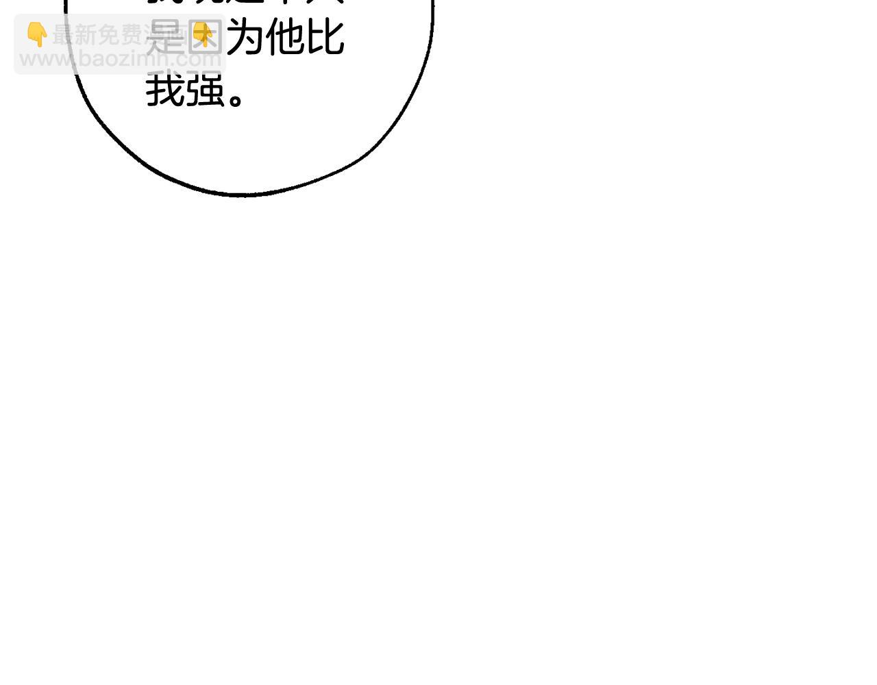 第120话 魔枪士60