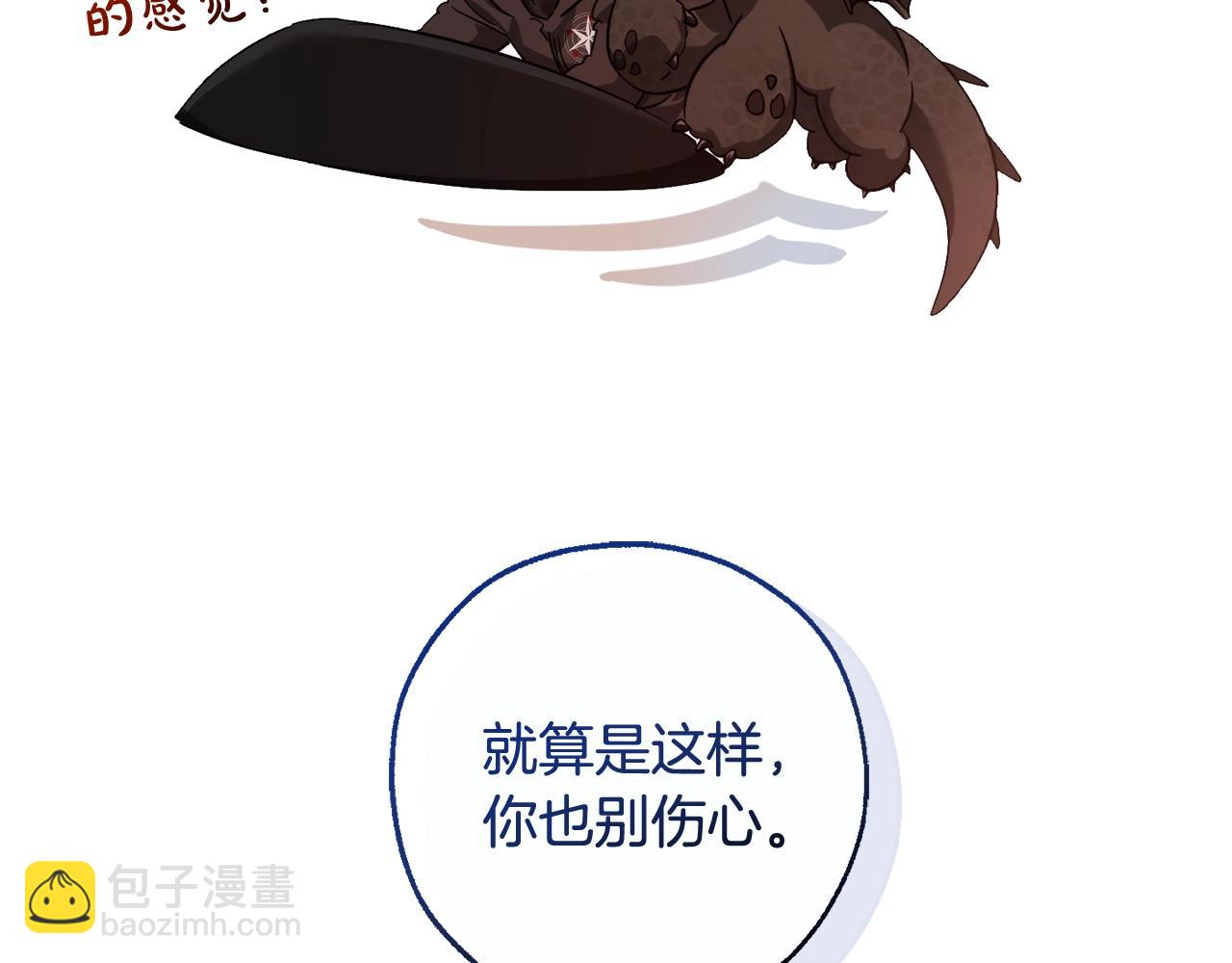 第120话 魔枪士62
