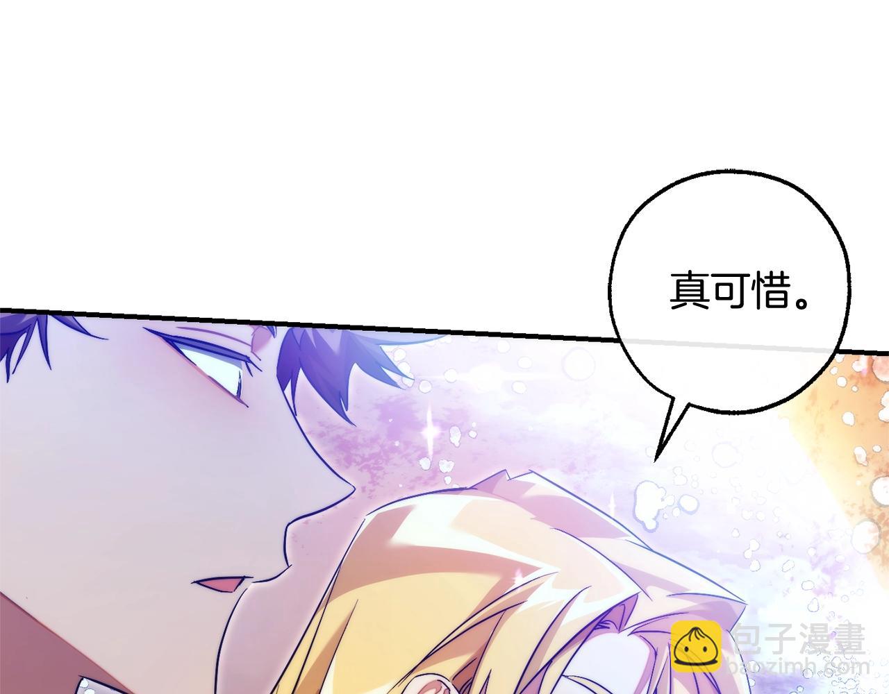 第120话 魔枪士76