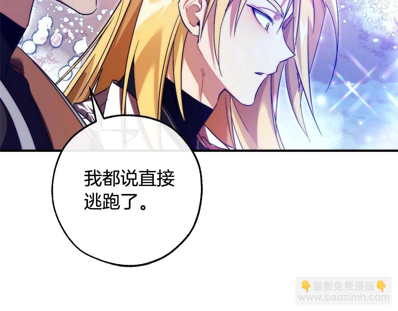 第120话 魔枪士77