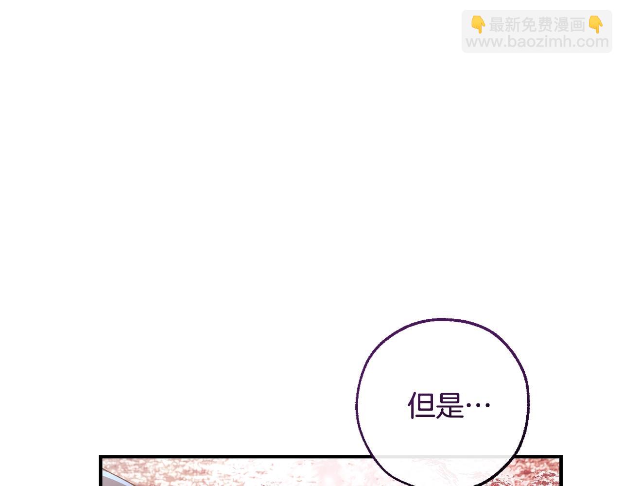 第120话 魔枪士78