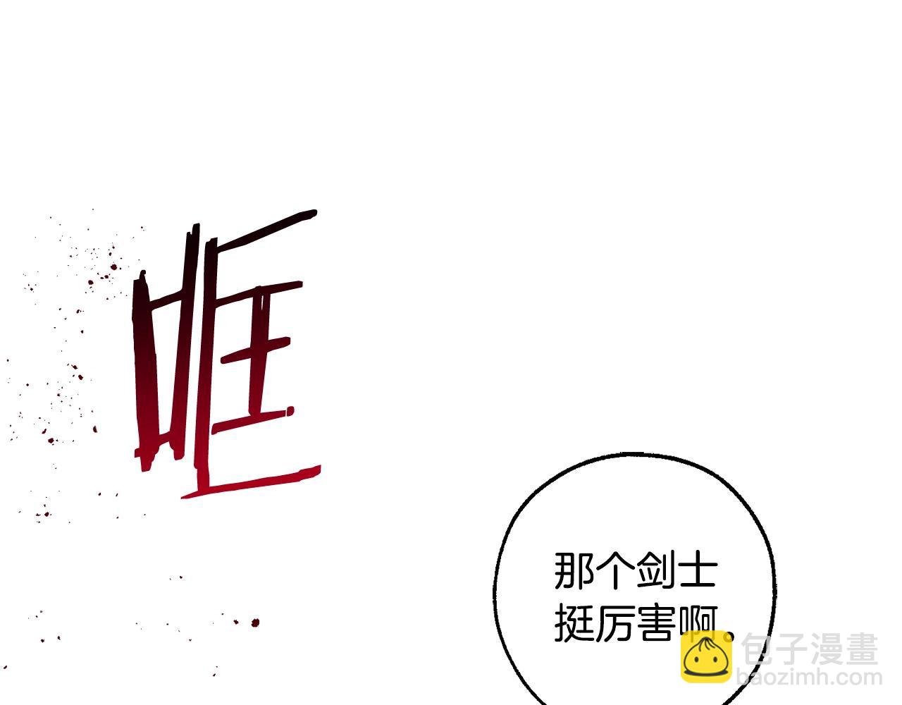 第120话 魔枪士8