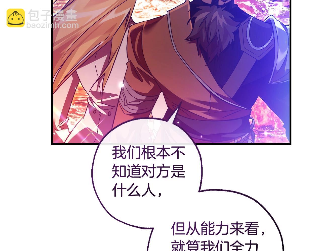 第120话 魔枪士80