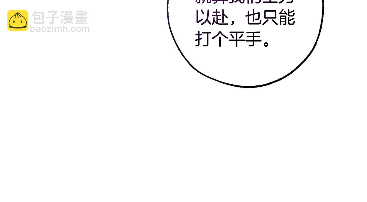 第120话 魔枪士81