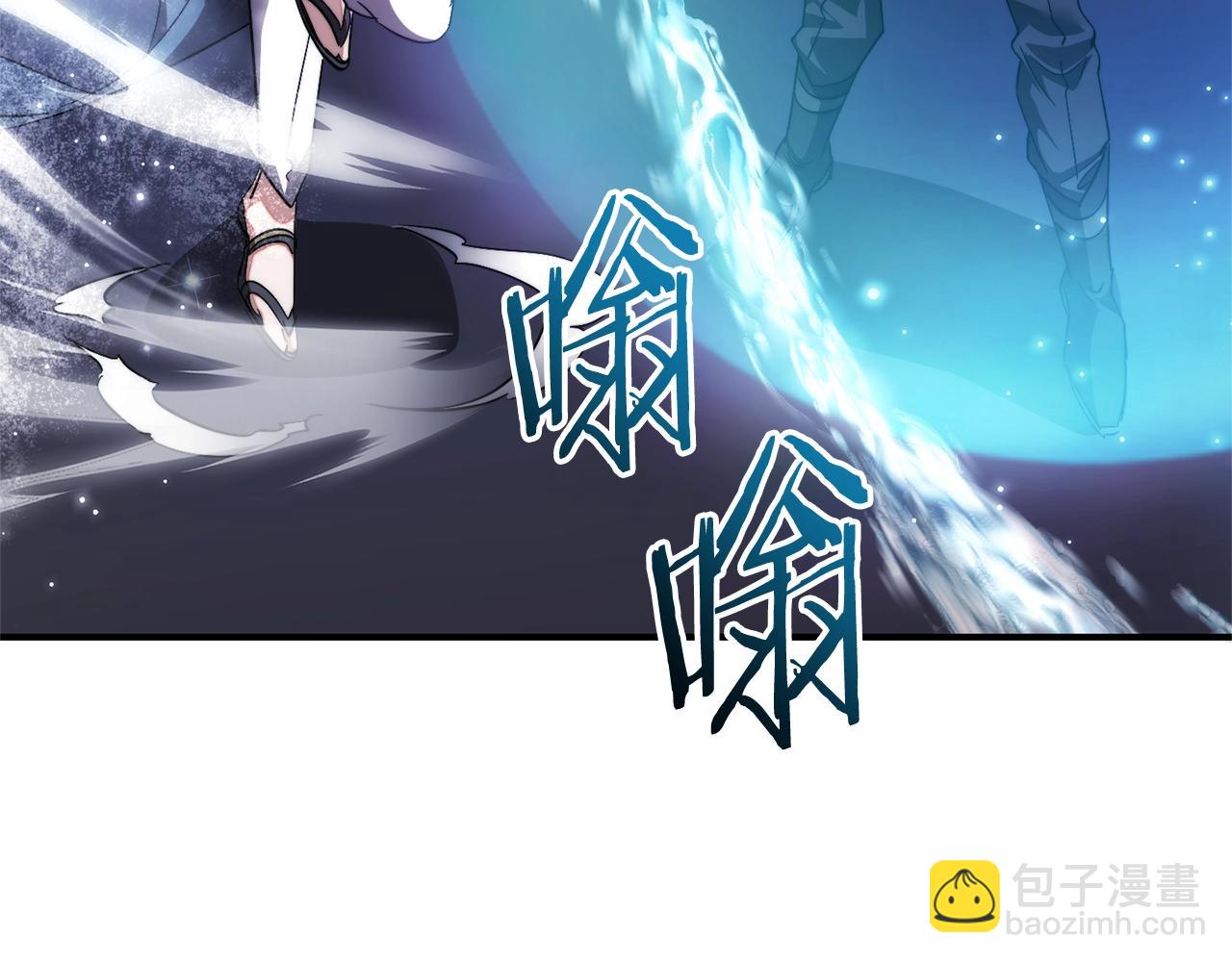 第120话 魔枪士85