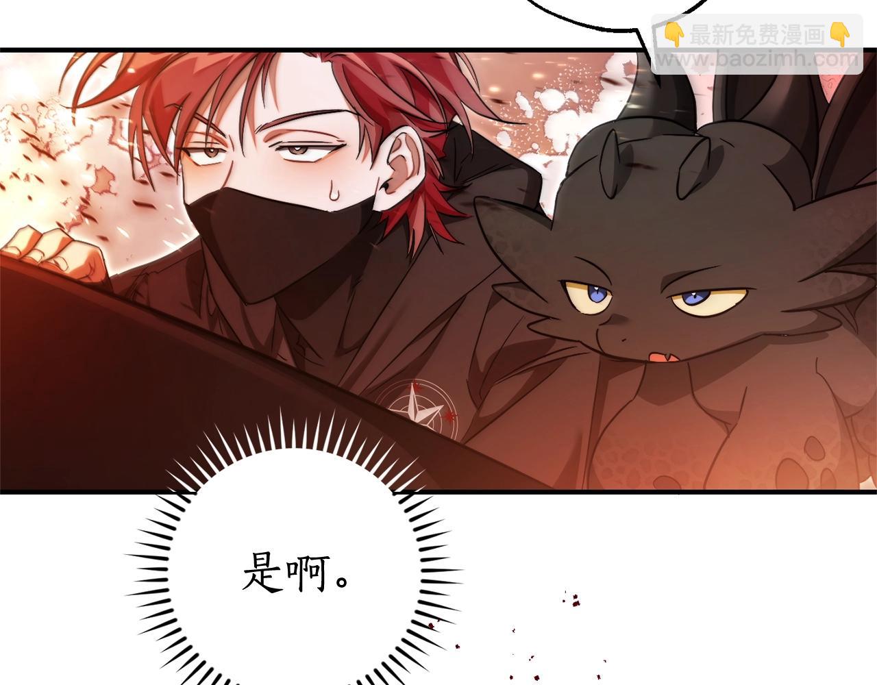 第120话 魔枪士9