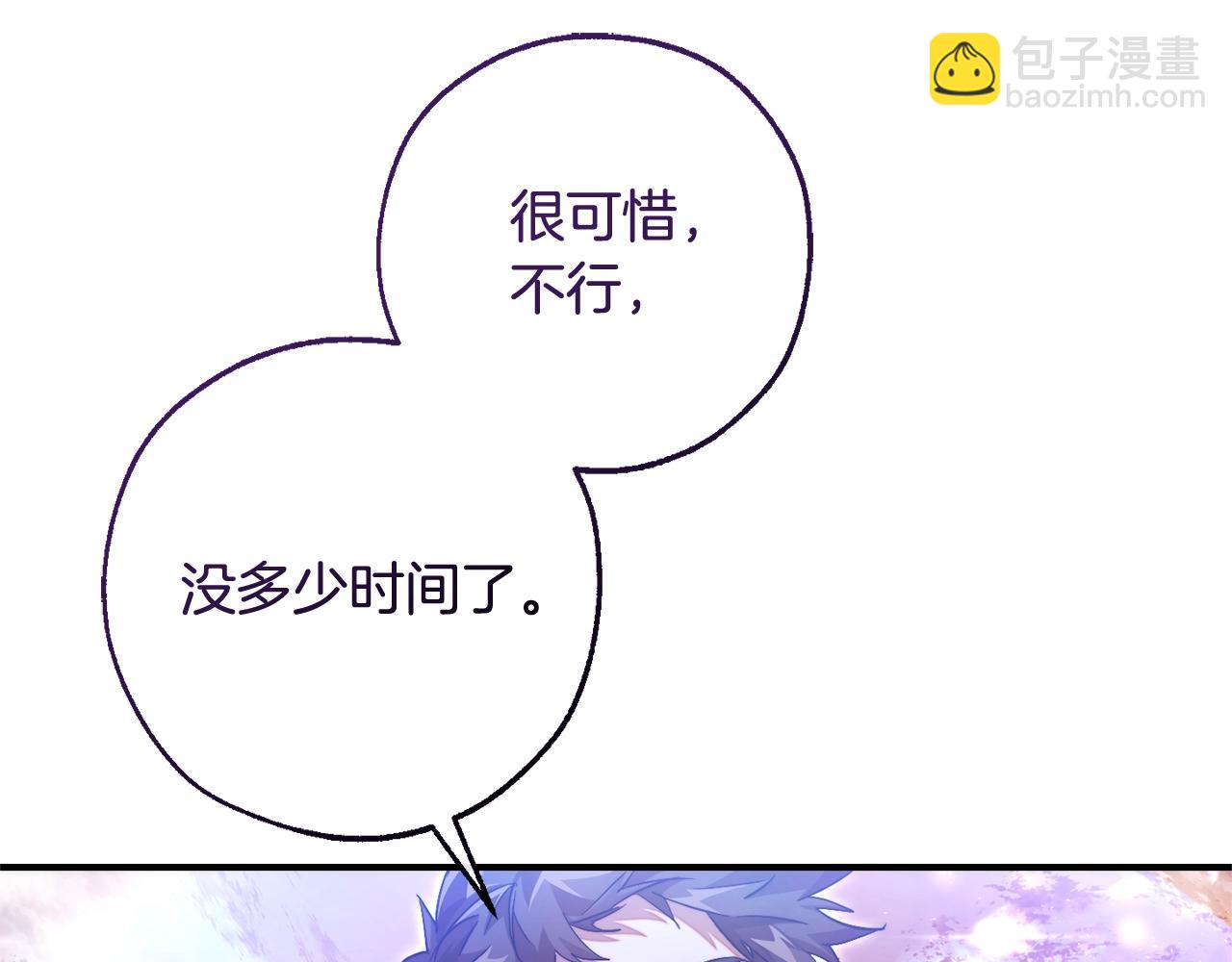 第120话 魔枪士92