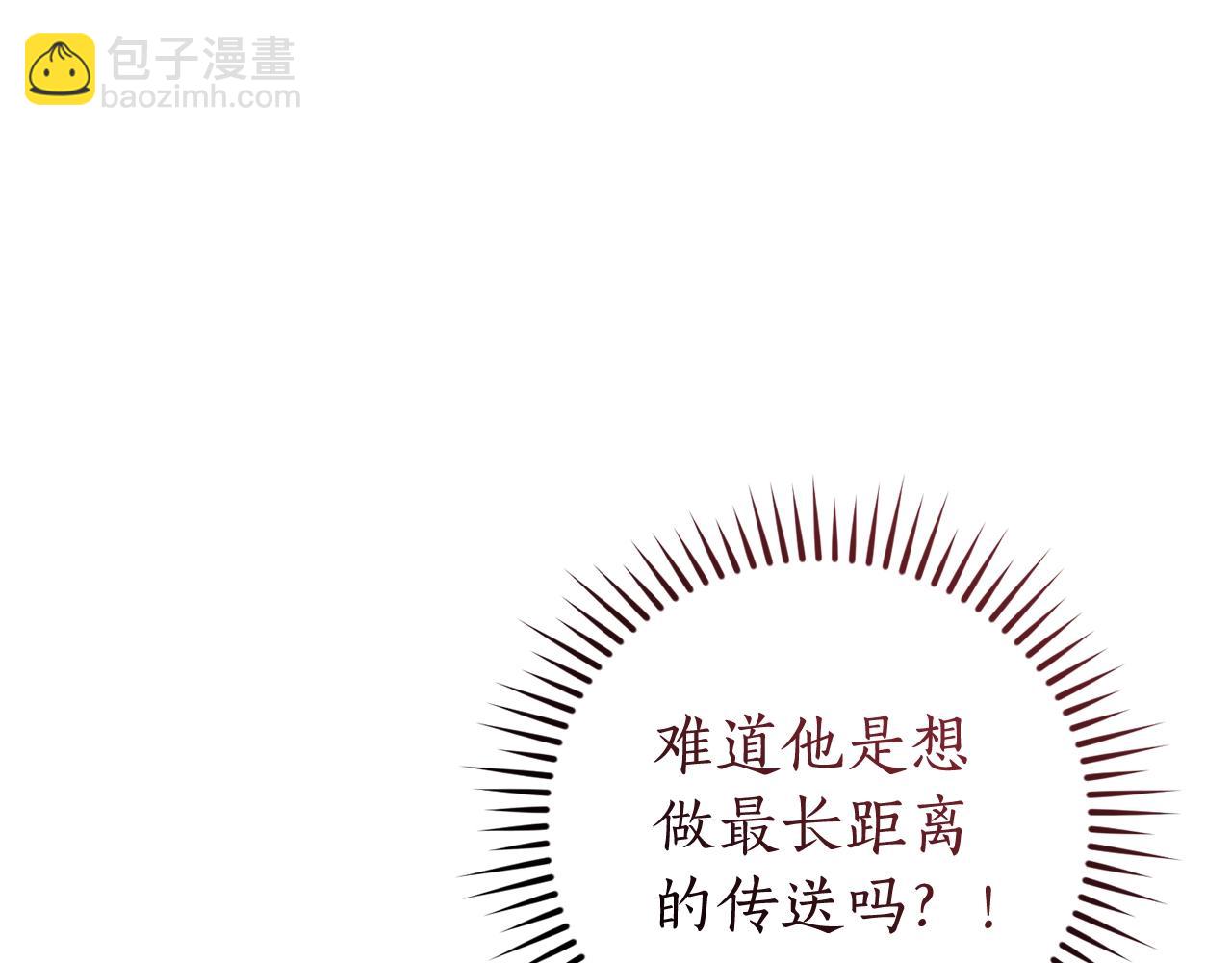 第120话 魔枪士95