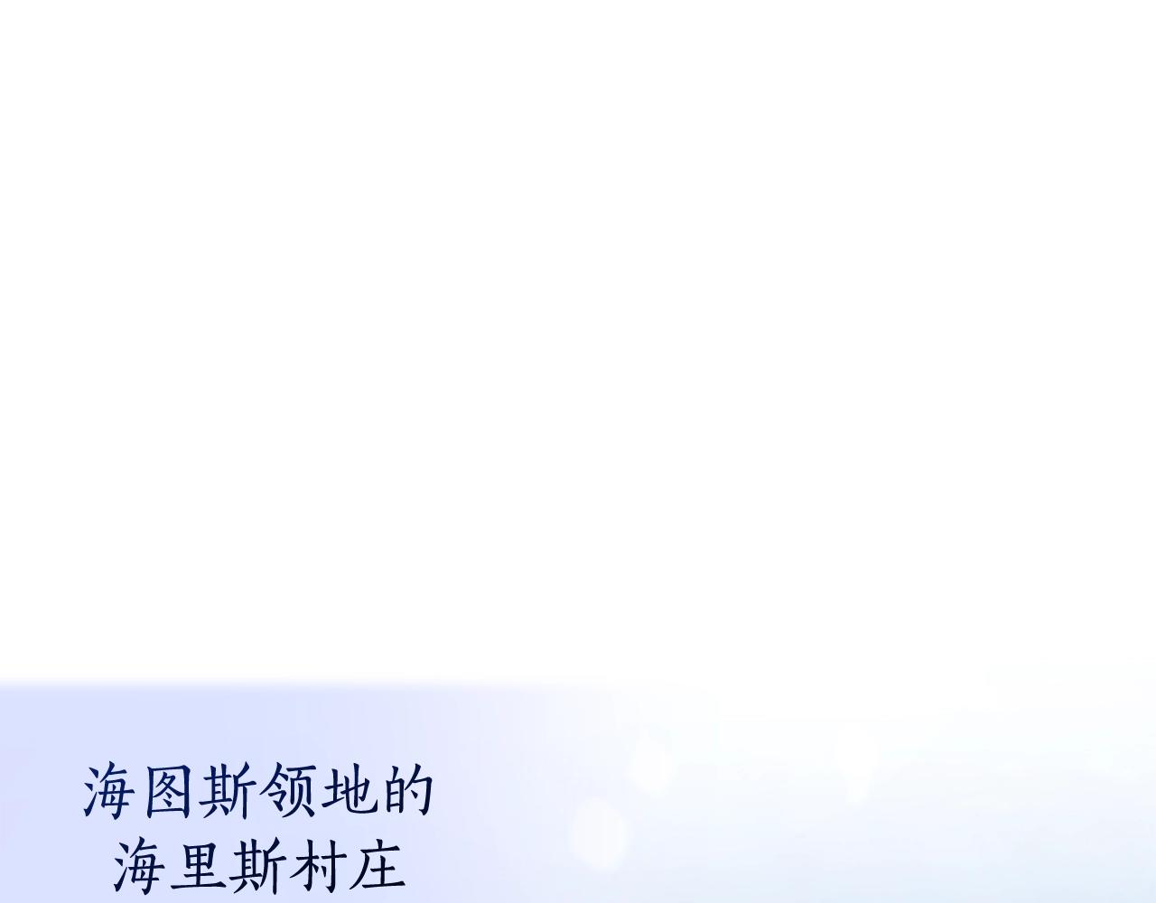 第121话 太阳神教团0