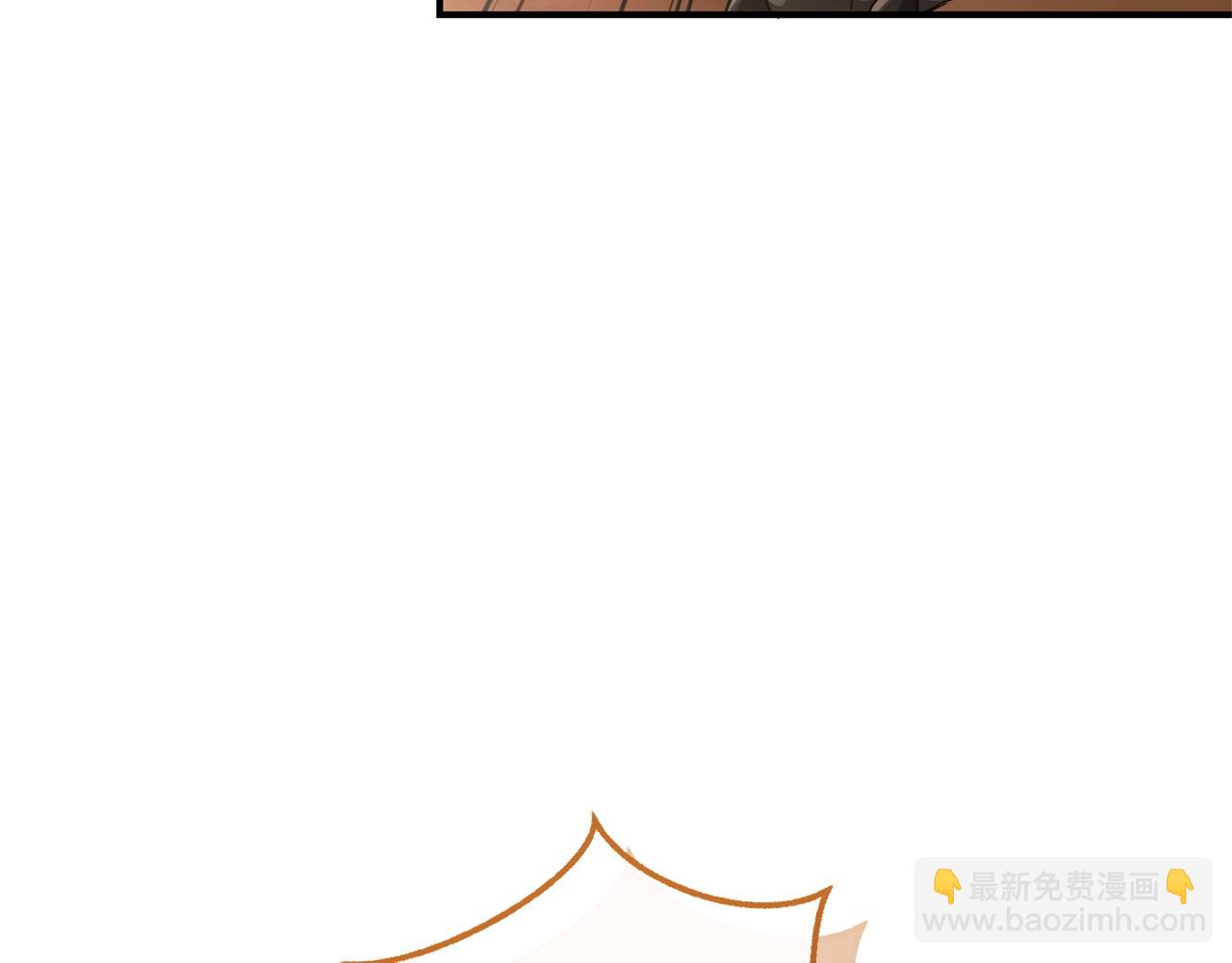 第121话 太阳神教团10