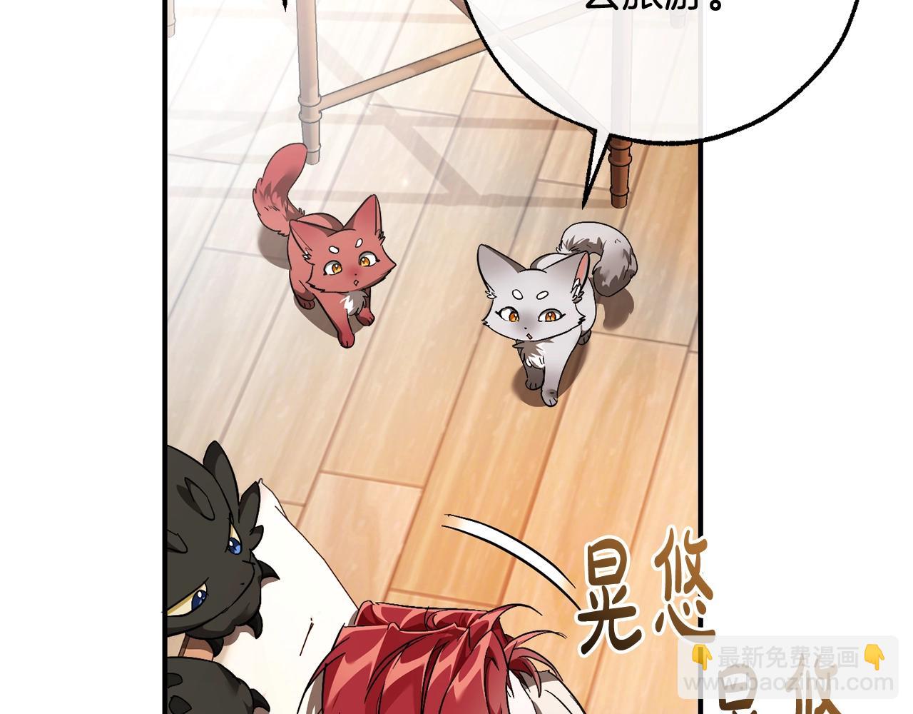 第121话 太阳神教团106
