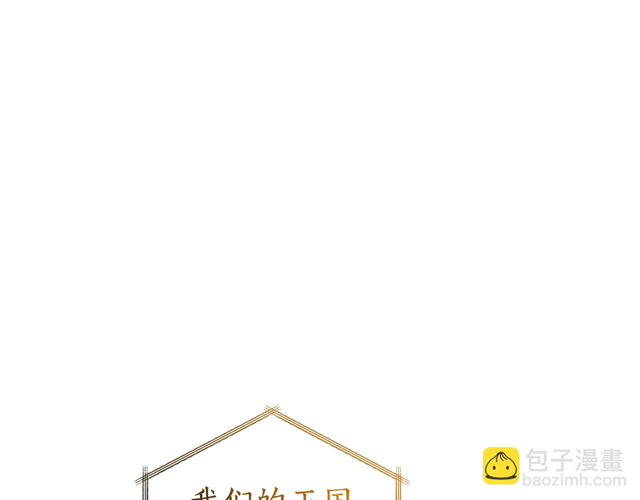 第121话 太阳神教团114