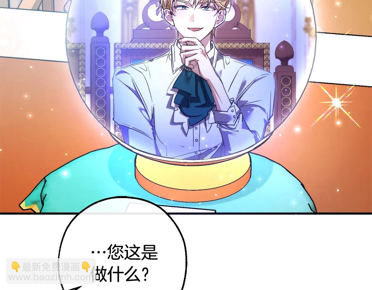 第121话 太阳神教团116